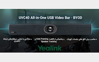 خرید ویدئو کنفرانس یالینک لاجیتک پولیکام - توسعه ارتباطات گلیک خرید ویدئو کنفرانس یالینک لاجیتک پولیکام - توسعه ارتباطات گلیک